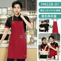 Черный топ с короткими рукавами и красный фартук FM181 (FM22B-01)