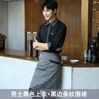 Черный фартук