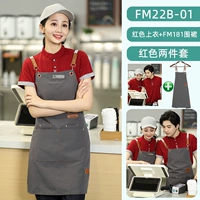 Красный топ с короткими рукавами и серый фартук FM181 (FM22B-01)