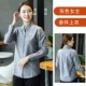 Long -Sleeved Lady Grey Top