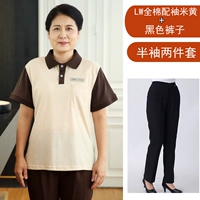 Желтые цветные черные штаны, 905м