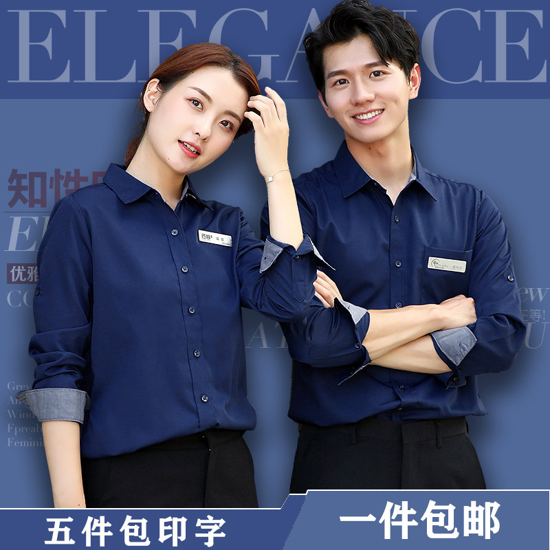 Milk tea front desk cashier hotel hot pot hotel waiter overalls long sleeve west restaurant autumn and winter clothing female