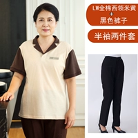 Черные штаны, 906м