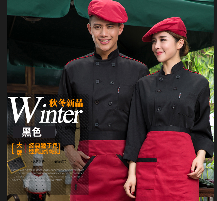 Uniforme de cuisinier - Ref 1910920 Image 46