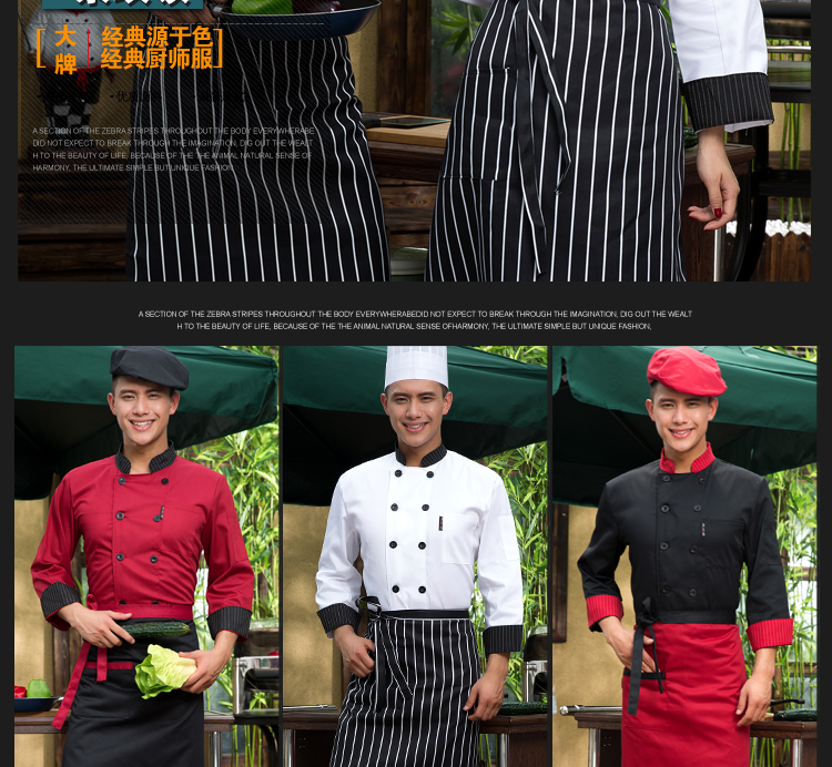 Uniforme de cuisinier - Ref 1910920 Image 20
