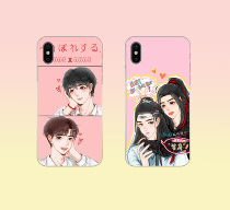 ATRENDS x rain puppy Bojun a Xiao phone case