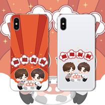 ATRENDS × milk cover sweetheart Bojun a Shaw New Year phone case