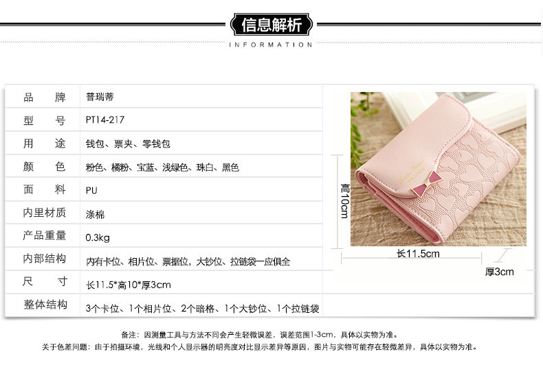 Sac pour homme - Ref 49860 Image 13