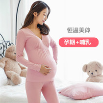 Pregnant woman V-collar autumn pants set postpartum moon clothing breastfeeding underwear feeding Modal bottoming pajamas thin