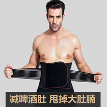 Mens fitness waist belt belt strong waist belt Belly Belly Belly Belly Belly waist sealing breathable plastic belt