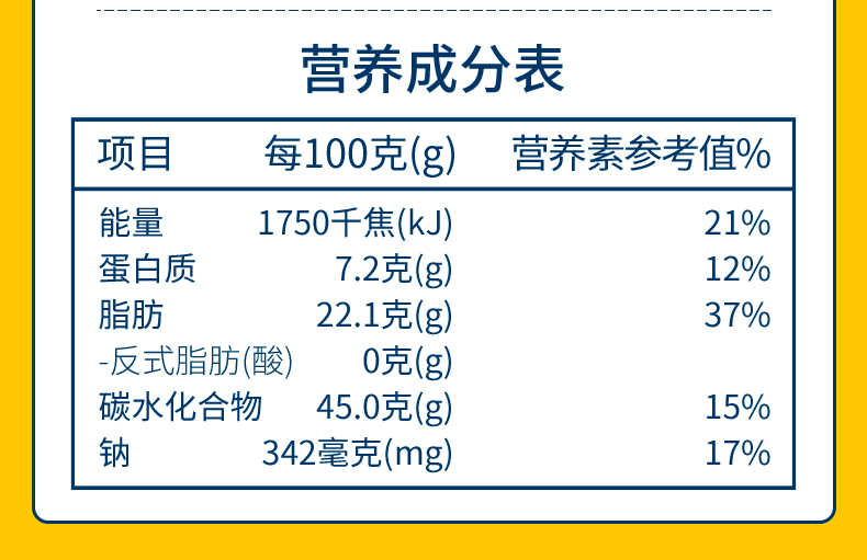 【泓一】港式鸡蛋仔蛋糕整箱520g