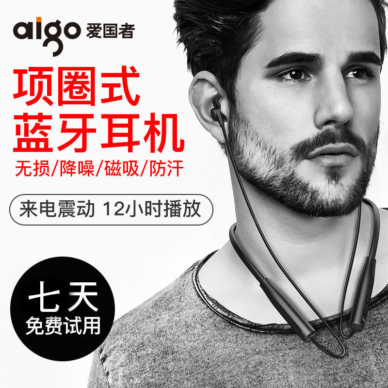 Patriots W06 Wireless Bluetooth Headphones Double Ear Hanging Neck Type of Cute Neckline for Cute Neckline Sports Apple Vivo Huawei Android Versatile Extra-long Standby Renewables Answer Call