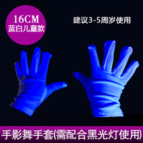 Childrens fluorescent gloves luminous performance black light lamp drama purple light outer line luminous long self-luminous hand shadow dance props