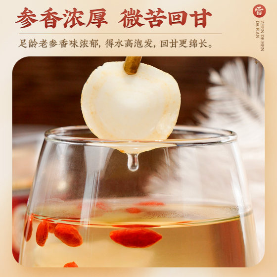 Lei Yunshang American ginseng slices gift box special large piece Canadian imported American ginseng genuine ginseng slices