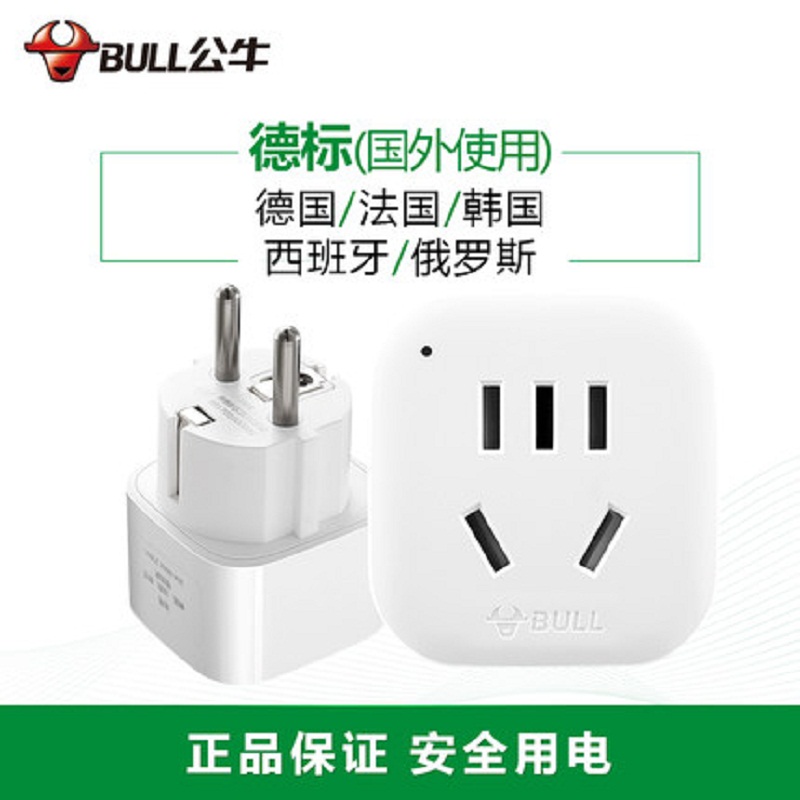 Bull DeLabel European Peuke Defa South Korea Finland Czech Republic Norway Ukraine Sweden Travel Converter