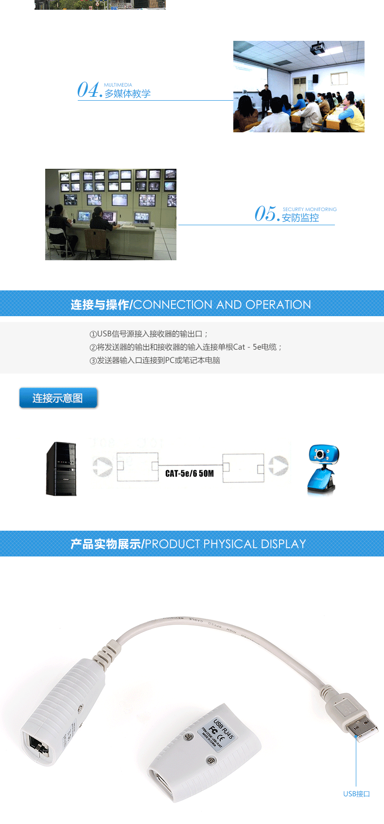 Câble extension USB - Ref 442469 Image 9