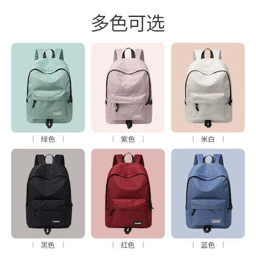 Ранец, сумка через плечо, вместительный и большой универсальный рюкзак, для средней школы, подходит для подростков, подходит для студента, 2021 года