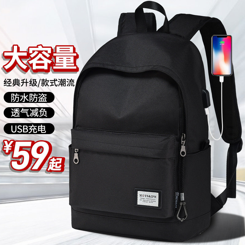 Double shoulder Shoulder Bag Men's Large Capacity Leisure Working Canvas Riding Waterproof High School Junior High School Student School Boy College Student
