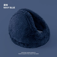 Увеличенный и утолщенный искусственный мех кролика, темно-синий