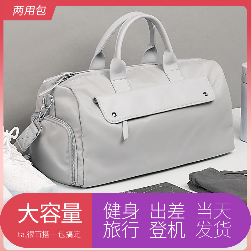 Travel bag tote bag Korean version short way folding lever to be delivered bag large capacity portable duffel bag fitness bag men and women