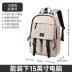 Schoolbag nữ sinh viên đại học thương hiệu hợp thời trang ba lô học sinh trung học cơ sở sức chứa lớn phiên bản Hàn Quốc Harajuku học sinh trung học ba lô nam mùa hè 