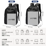 Вместительный и большой мужской трендовый ноутбук, сумка для путешествий, школьный рюкзак для школьников, для средней школы, подходит для студента