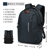 Тибетская цин [увеличение] Улучшенная версия