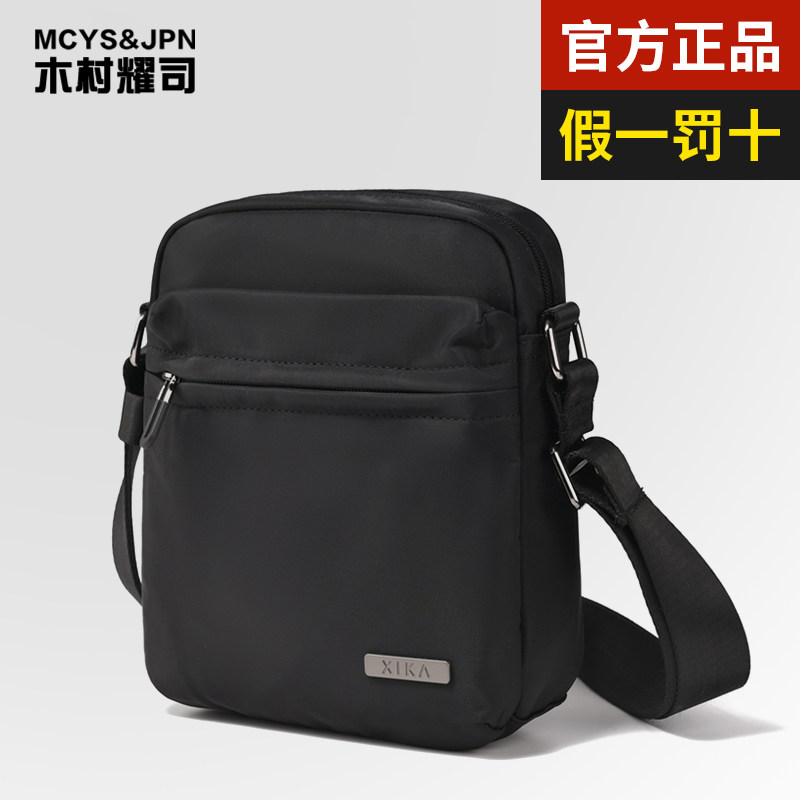 Men Skew Satchel Travel Light Bag Portable Single Shoulder Bag Backpack 2023 New Fashion Casual Male small satchel-Taobao