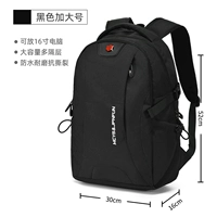 Черный [увеличить число]