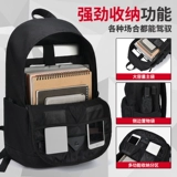 Модный мужской вместительный и большой школьный рюкзак для школьников, трендовый ноутбук для путешествий, для средней школы, подходит для студента