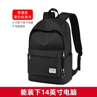 【Стандартное издание】 черное