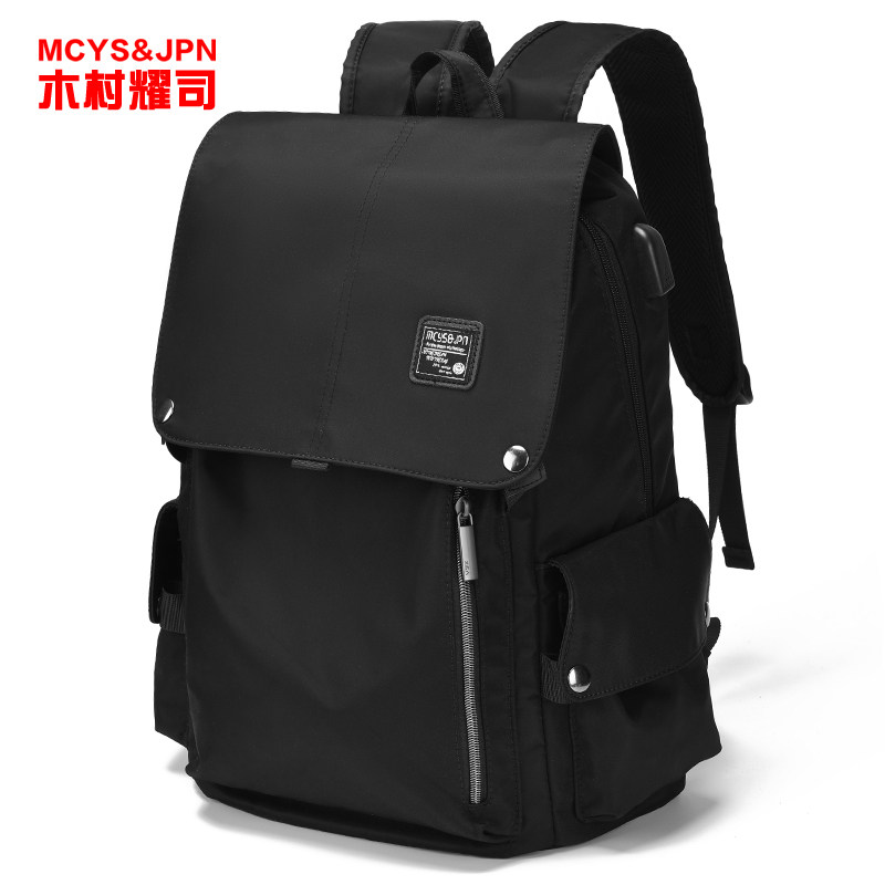 Backpack Men's Shoulder Pack Simple Leisure Capacity Travel Package High School Student Bookbag Men Fashion Trend
