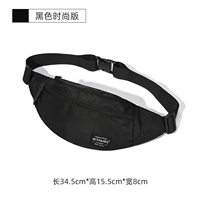 908 Black Fashion Edition