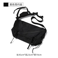 Черная [простая модель]