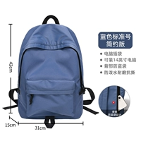 【Простая версия】 Синий