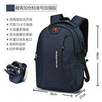 【Версия Plutter】 Tibetan Qing Enhanced Version