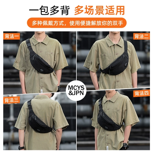 Tide, летняя сумка через плечо, спортивная сумка на одно плечо, небольшая сумка, нагрудная сумка, поясная сумка