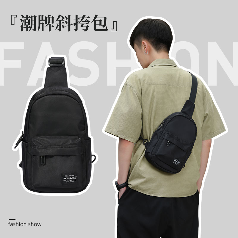 MOUXIA Yaoshi Men's Slipper Sabble Casual Breakbag Summer Single Shoulder Bag Small Bag