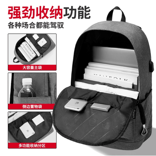 Вместительный и большой рюкзак для путешествий для отдыха, ноутбук для школьников, ранец, сумка через плечо, бизнес-версия, для средней школы, подходит для подростков