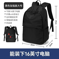 [Подкрепление большого] черное