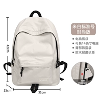 Модный, бежевый