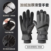 Темно -серый и черный (мужская модель)