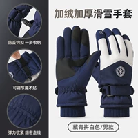 Тибетское синее заклинание белое (мужская модель)