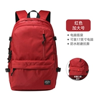 Красный, большой