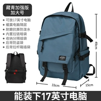 (Большой) Синий усиленный издание