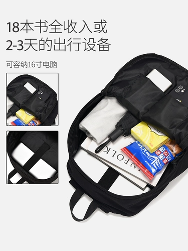 Дорожный вместительный и большой альпинистский школьный рюкзак для путешествий, сумка через плечо, подходит для студента, для средней школы