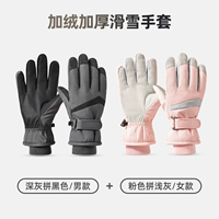 Темно -серая черная (мужская модель)+розовый светло -серый (женская модель)