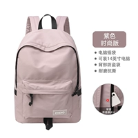 【Модное издание】 фиолетовое