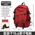 Schoolbag nữ sinh viên đại học thương hiệu hợp thời trang ba lô học sinh trung học cơ sở sức chứa lớn phiên bản Hàn Quốc Harajuku học sinh trung học ba lô nam mùa hè 