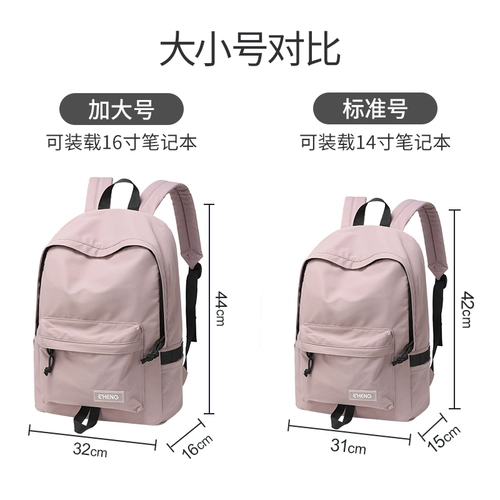 Ранец, сумка через плечо, вместительный и большой универсальный рюкзак, для средней школы, подходит для подростков, подходит для студента, 2021 года